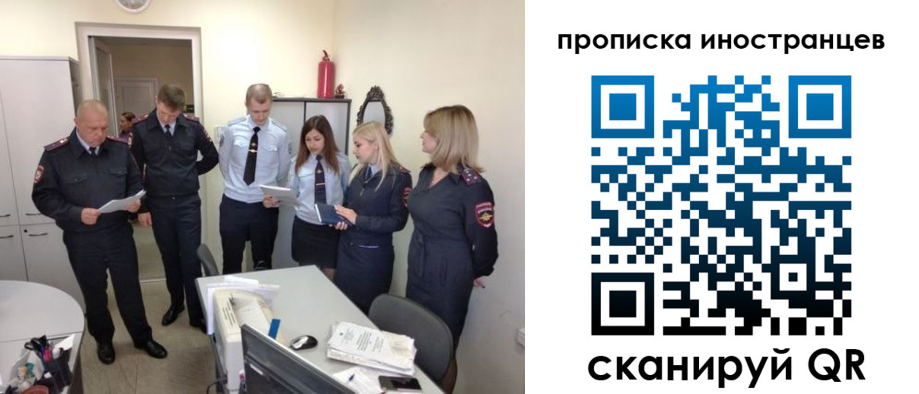 где прописаться в Якутии